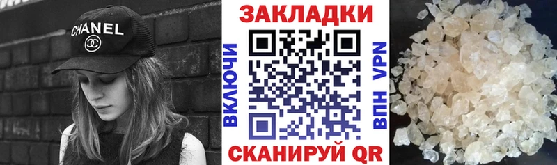 Все наркотики Курганинск ГАШ А ПВП МЕФ Канабис COCAIN