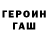 КЕТАМИН VHQ Abid Rafeeq