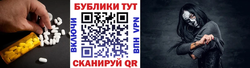 хочу наркоту Курганинск Экстази ешки