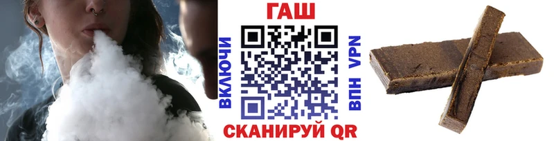 Гашиш VHQ  нарко площадка клад  Курганинск 