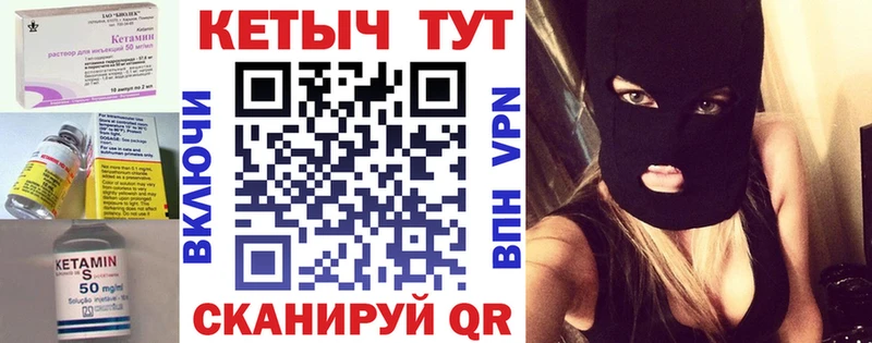 где можно купить   Курганинск  Кетамин ketamine 