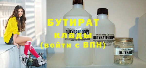 амф Арсеньев