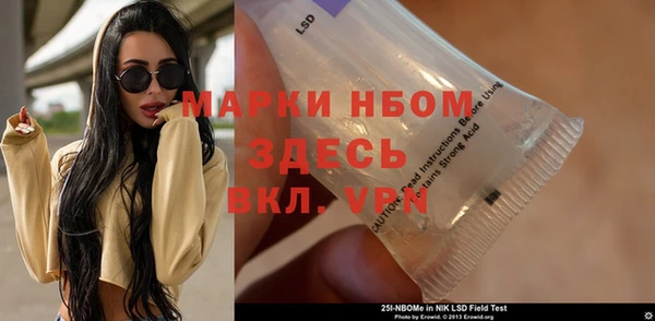 мдпв Армянск