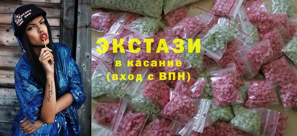 мдпв Армянск