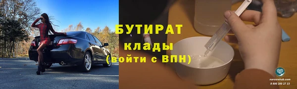 амф Арсеньев