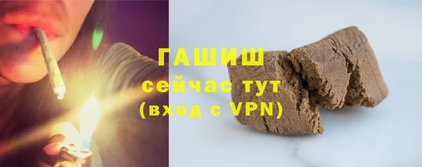 амф Арсеньев