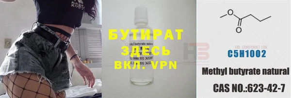 амф Арсеньев