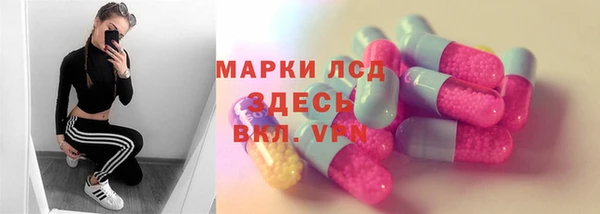 амф Арсеньев