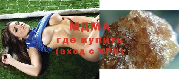 mdma Аркадак