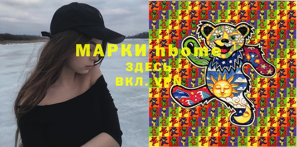 mdma Аркадак