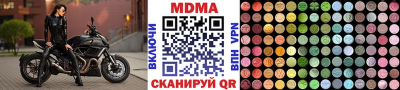 МДМА кристаллы  Курганинск 