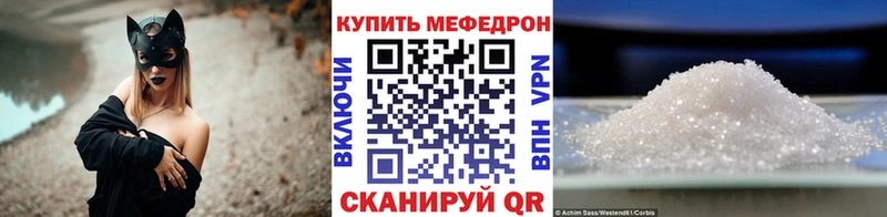 МЕГА как войти  Курганинск  МЯУ-МЯУ мяу мяу 