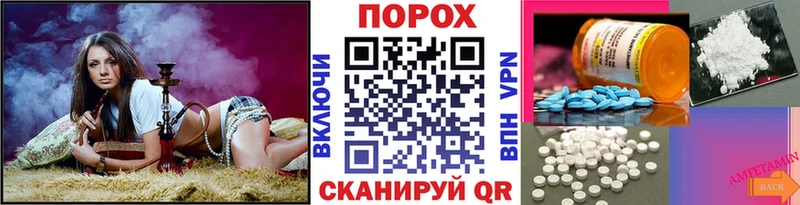 где купить наркоту Курганинск Метамфетамин Methamphetamine