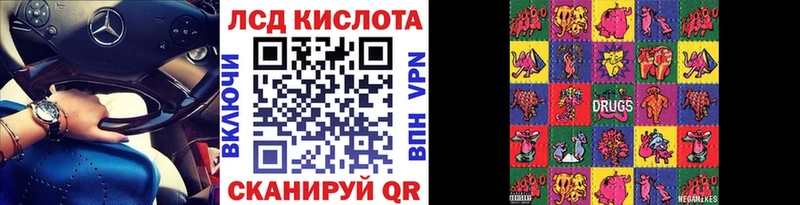 Марки N-bome 1500мкг  hydra ссылка  Курганинск  наркотики 