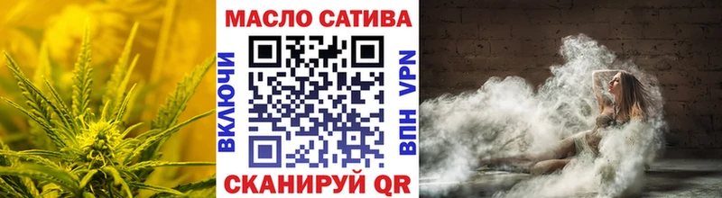 ТГК вейп с тгк Курганинск